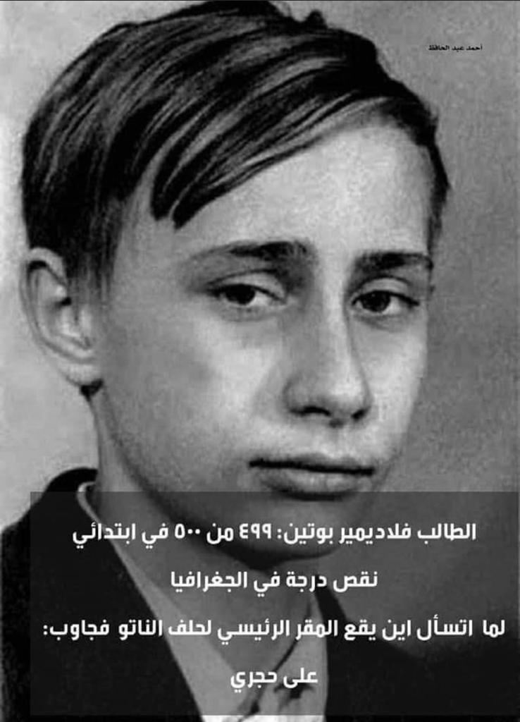 #الحرب_العالمية_الثالثة
#الحرب_الروسيه_الاوكرانيه