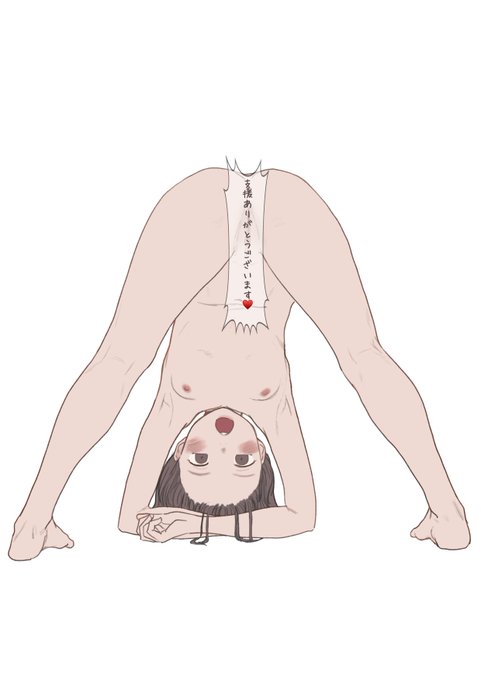 支援感謝です🥲 