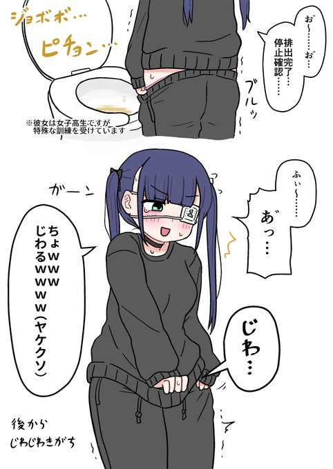 アラサーあるある(過去最悪の絵日記) 