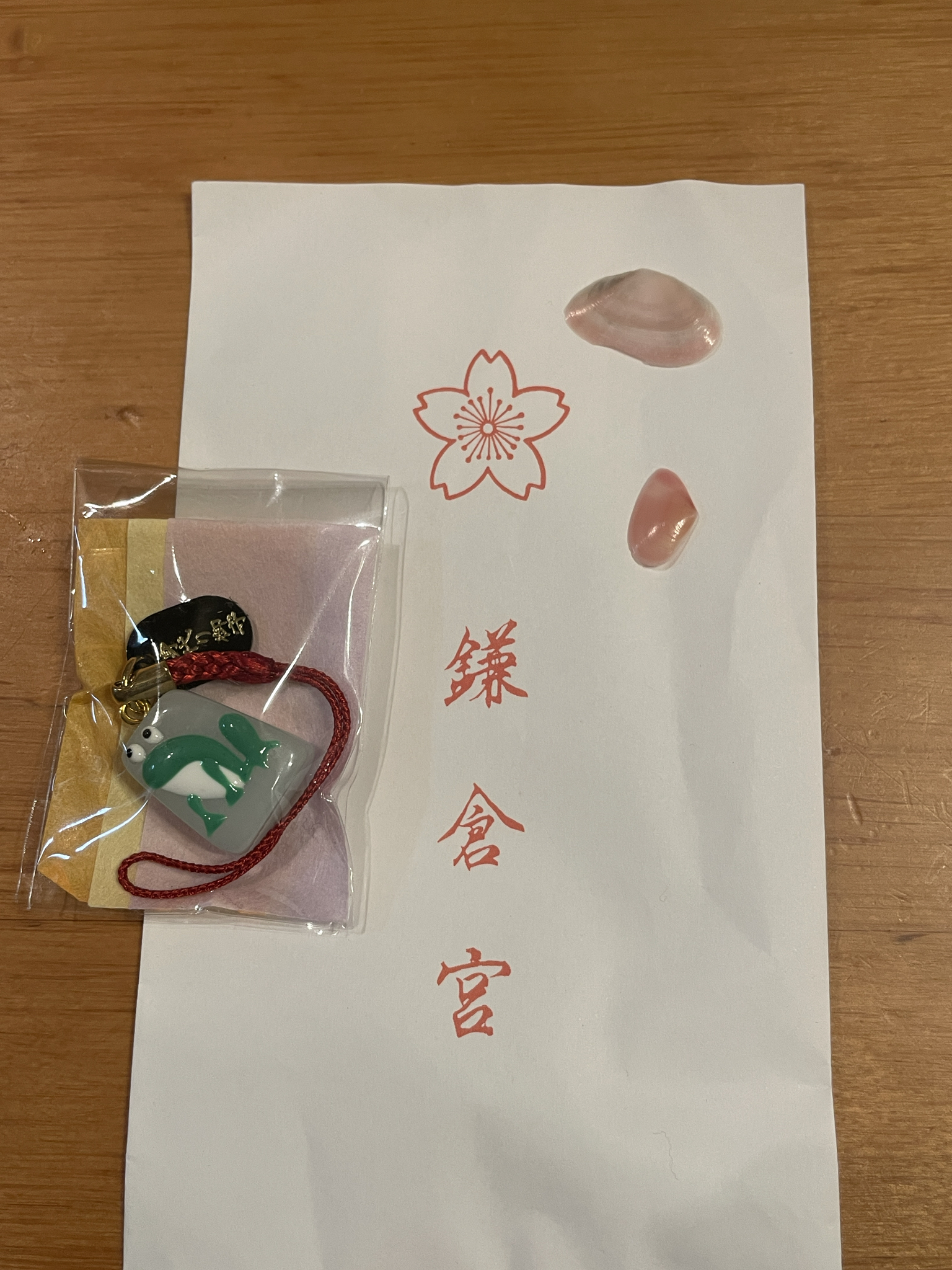 あくぃ 鎌倉宮で身代わり蛙のお守り買った 由比ヶ浜で拾った桜貝 だと思う 由比ヶ浜のローソンで見かけてうっかり買ってしまったねこぱんちビール T Co 8lnao0tmyt Twitter あくぃ 鎌倉宮で身代わり蛙のお守り買った 由比ヶ浜で拾った桜貝 だと思う 由比ヶ浜のローソンで見かけてうっかり買ってしまったねこぱんちビール T Co 8lnao0tmyt Twitter