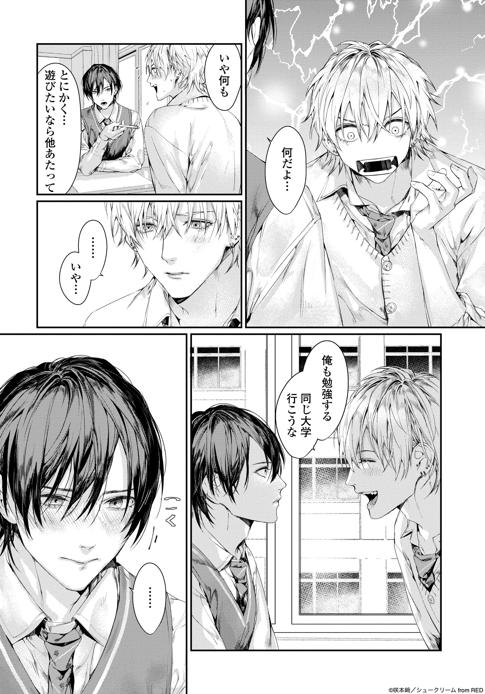 from RED編集部 on X: 