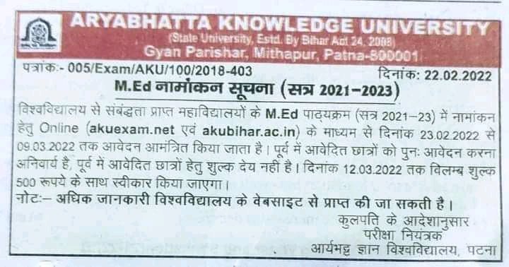 12th_10th's tweet photo. #AKU_bihar
#AKU https://t.co/odkS0EqtVB