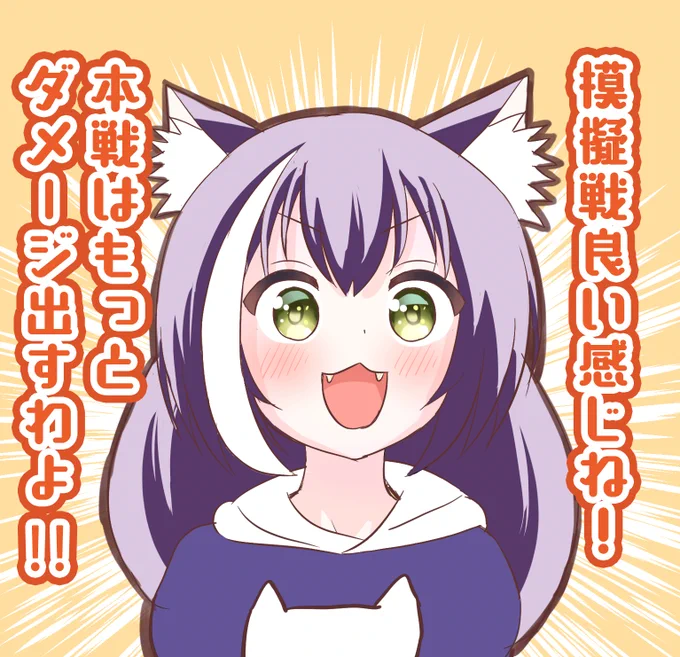 模擬戦でイキった直後にフラグ回収するキャルちゃん。
#プリコネR 