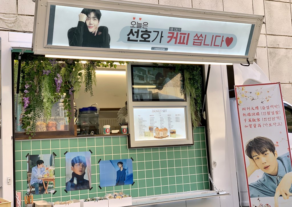 860508joa's tweet photo. #선호 #SEONHO #슬픈열대 #서포트후기 https://t.co/CJwfbtGE8U