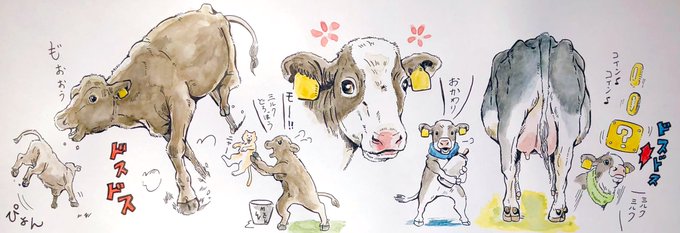 落書き🐄🐄 