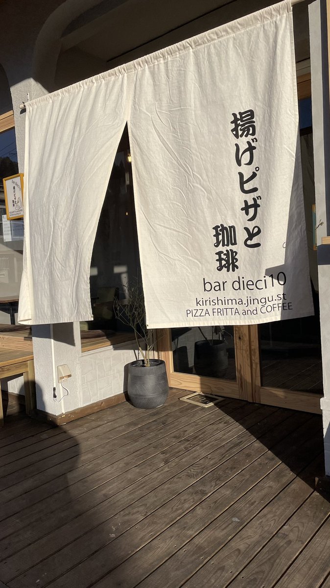 flyawaytanrin's tweet photo. カレー屋さん閉まっていたので
初の【揚げピザ】
カレー屋さん閉まってて
ありがとう🙌🙌
【揚げピザ】めちゃくちゃ美味しかった🤩
新しい発見😍
ディアボラ
あんバターとモツァレラ
#揚げピザ
#霧島神宮駅
#dieci10 https://t.co/bn1wrt2iPJ