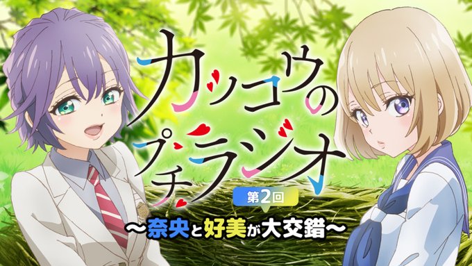 本日最終回のtvアニメ 真 中華一番 続編制作始動を発表 Moca モカ