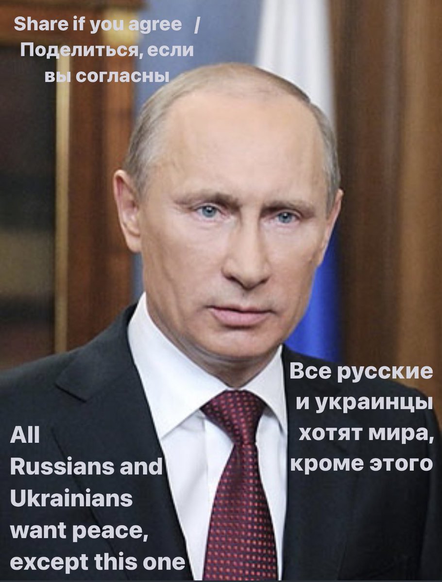 Jim_Verschooten's tweet photo. Give peace a chance,
And get rid of this one!
#Ukraina #russia #putin #UkraineRussiaCrisis #UkraineConflict #UkraineRussiaConflict #UkraineInvasion #RussiaUkraine #Россия https://t.co/8BVnS1c9Pd