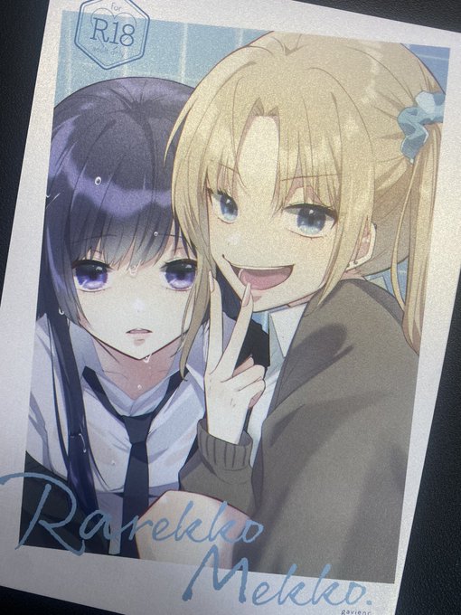 ぐあびえんく.先生の新刊が届いた❗
ゆっくり読ませて頂きます😊 