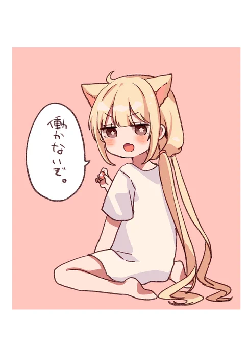 杏ちゃん 
