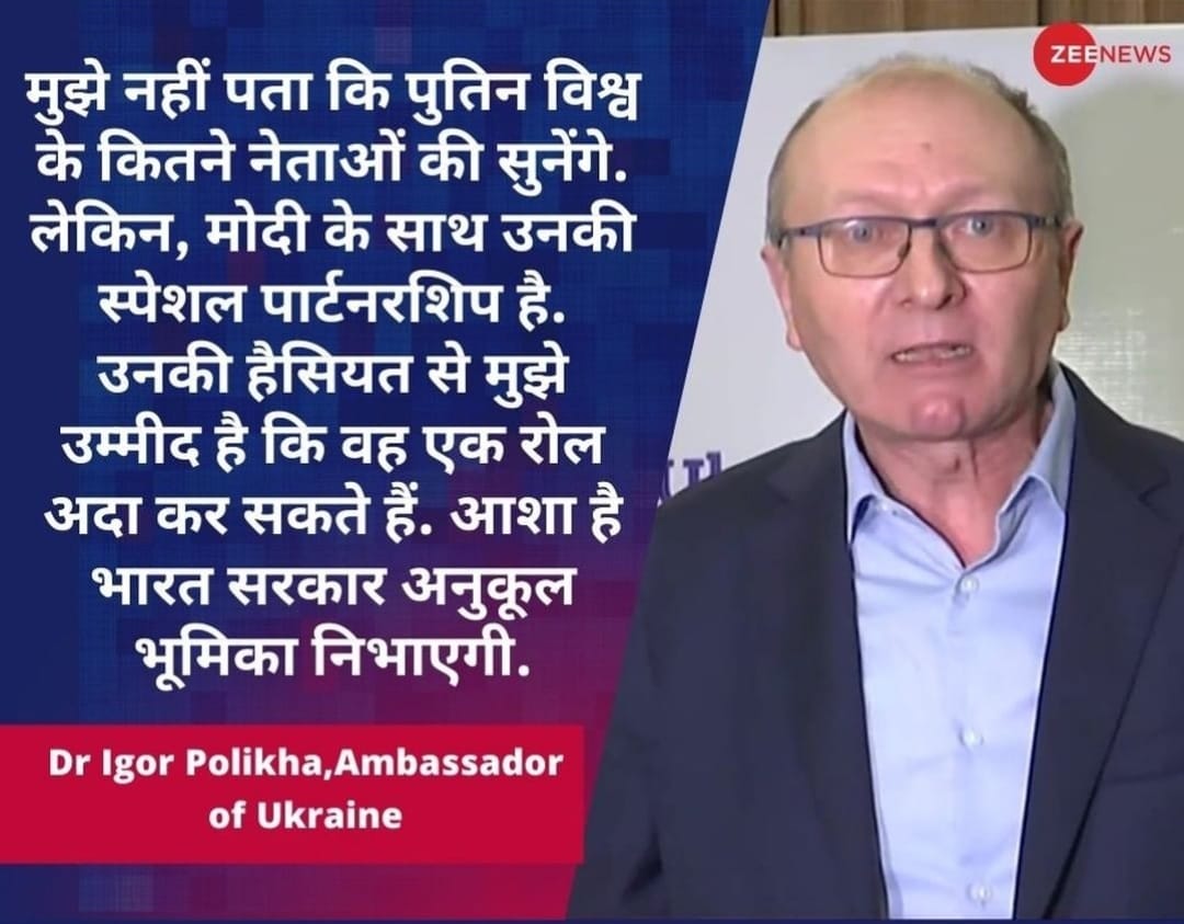 AnkitAroraBjp's tweet photo. This is the India,s Position in World
@PMOIndia @narendramodi #Thankstomodi #UkraineRussiaCrisis https://t.co/LAMQrATuVz