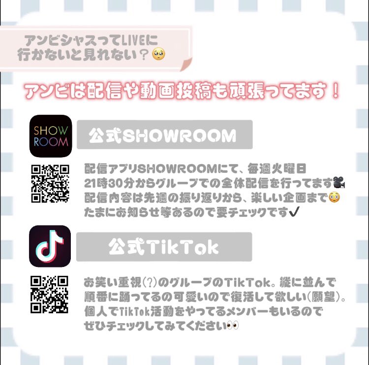 _oxo_l5's tweet photo. 🌼

５月１日に DRUM Be-1 にて
『 Zero Fes 』が開催されます🥳㊗️
集客目標 ２００人です‼️

#アンビシャスzero ってこんな子たちです‼️ツリーにメンバー紹介あります💫

少しでも気になった方は是非きてください🥺🥺💕

#広がれアンビの輪 #福岡 #地下アイドル #メンズアイドル #拡散希望

🌼 https://t.co/6OxeMjvSu4