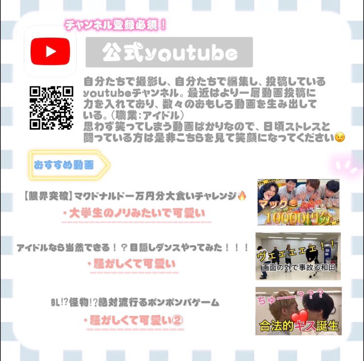 _oxo_l5's tweet photo. 🌼

５月１日に DRUM Be-1 にて
『 Zero Fes 』が開催されます🥳㊗️
集客目標 ２００人です‼️

#アンビシャスzero ってこんな子たちです‼️ツリーにメンバー紹介あります💫

少しでも気になった方は是非きてください🥺🥺💕

#広がれアンビの輪 #福岡 #地下アイドル #メンズアイドル #拡散希望

🌼 https://t.co/6OxeMjvSu4