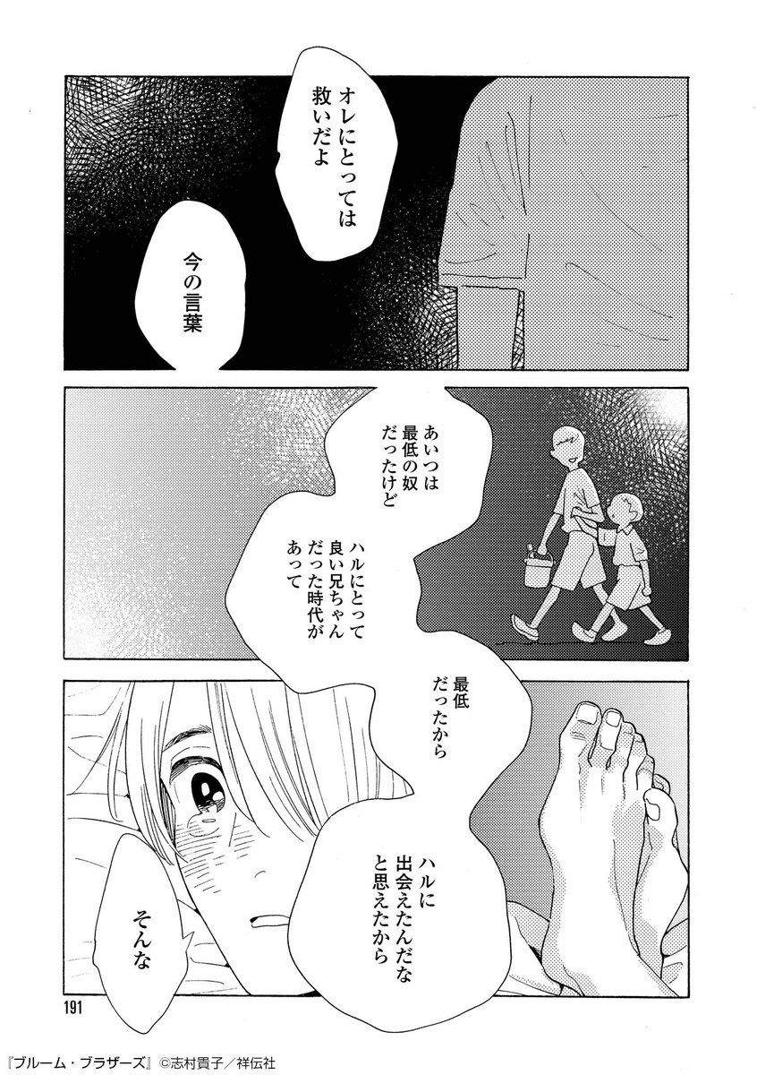 (7/8) 