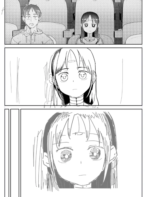 進捗 