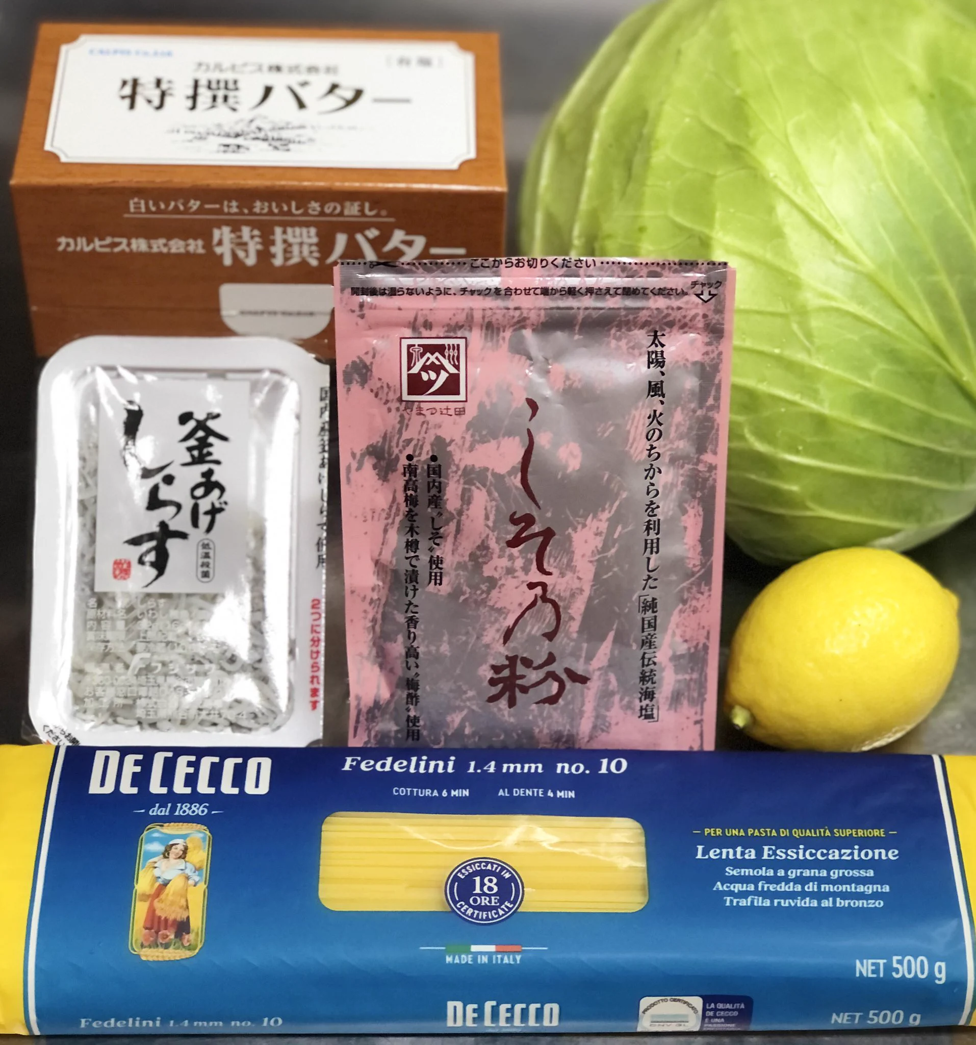 今夜の夕食は
しそ乃粉とキャベツのパスタです
やまつ辻田さんの｢しそ乃粉｣は
最高級の南高梅と
伝統海塩が使われていて
花びらみたいに優しい香り
(*´艸`*)🌸
キャベツとの相性も抜群🥬
皆様にとって
幸せな夜でありますように🌟
#おうちごはん #晩ごはん
#やまつ辻田
