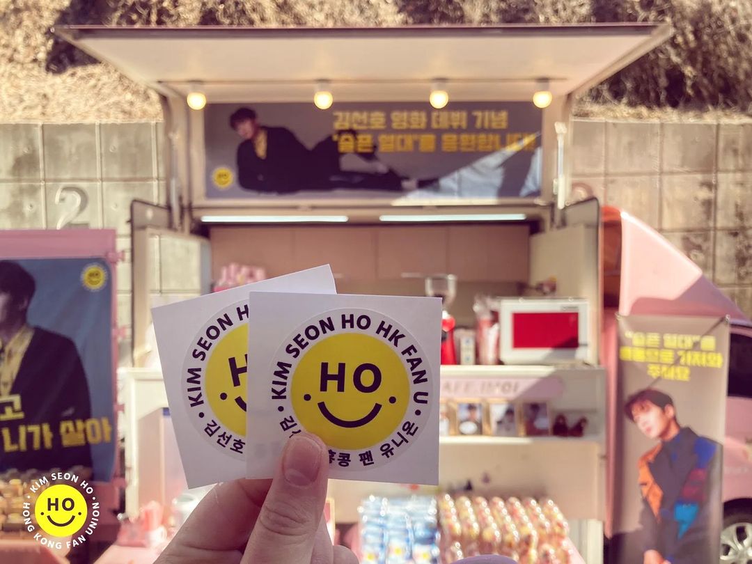 seonho_myhihyu's tweet photo. cafe.imoi IG update: foodtruck for #KimSeonho &amp; #SadTropical from KSH HK union (1/2)

"the actor came out to greet us &amp; said “Annyeonghaseyo~” with a smile on his face! he looked so surprised to see all the snacks &amp; other stuff in front of him." https://t.co/DJr0t7EmTs
