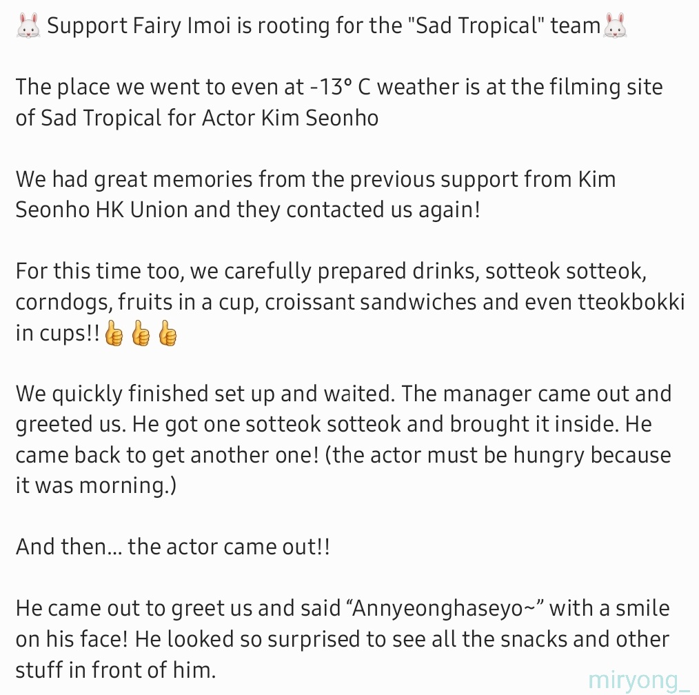 seonho_myhihyu's tweet photo. cafe.imoi IG update: foodtruck for #KimSeonho &amp; #SadTropical from KSH HK union (1/2)

"the actor came out to greet us &amp; said “Annyeonghaseyo~” with a smile on his face! he looked so surprised to see all the snacks &amp; other stuff in front of him." https://t.co/DJr0t7EmTs