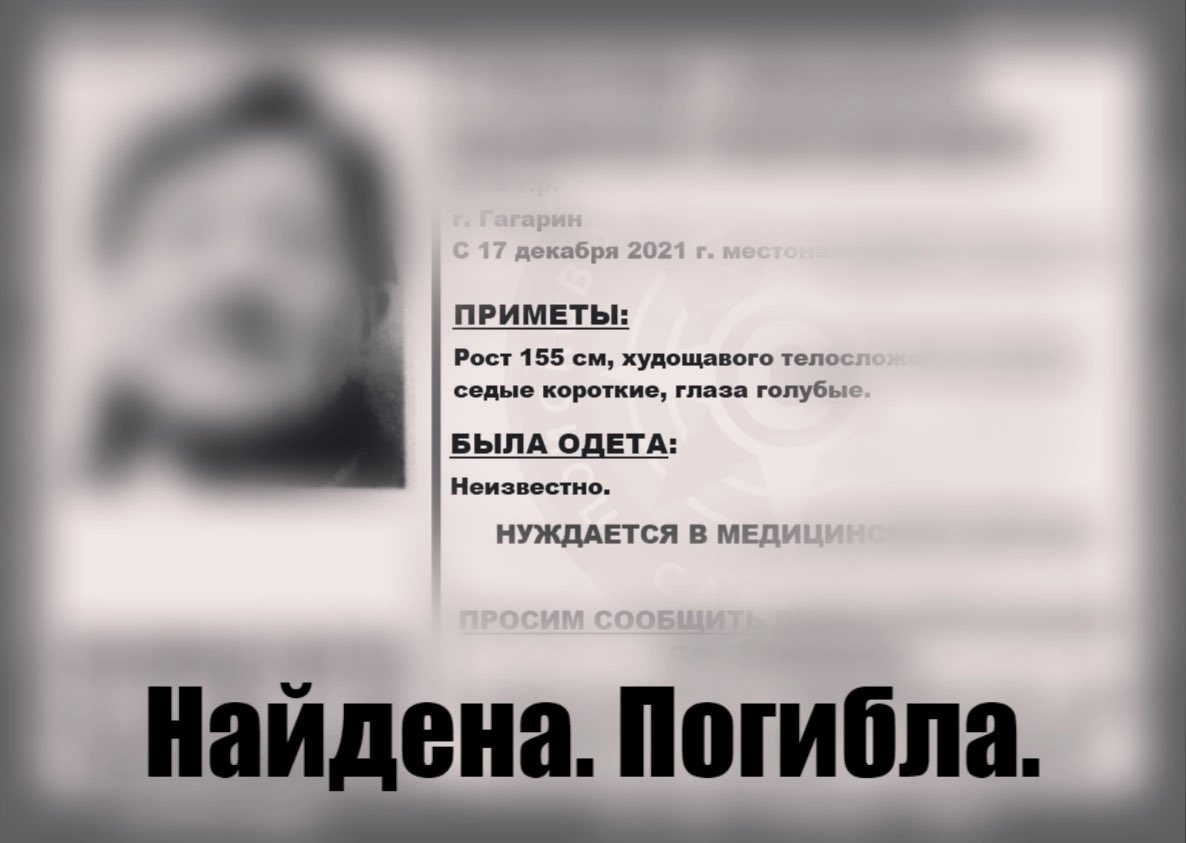 Соболезнования родным и близким