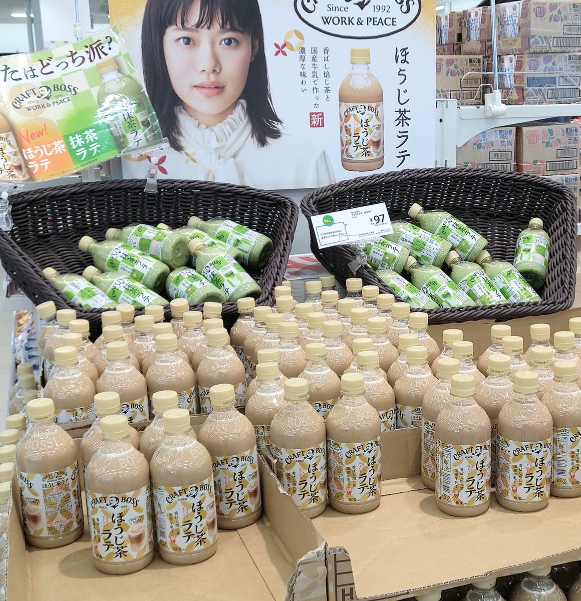 corgi_555's tweet photo. 話題の新商品！！！
「クラフトボス ほうじ茶ラテ」がおいしくなかった😭

原材料名を見てみると、
ほうじ茶だけじゃなくて、大麦（麦茶で使われるもの）も使われてる😫

なんで余計なものを入れるんだよー！！！

#クラフトボス
#ほうじ茶ラテ
#麦茶ラテ

🔽実際にのんだ感想 https://t.co/hRKkGs2YyJ https://t.co/rgTHlOEYvP