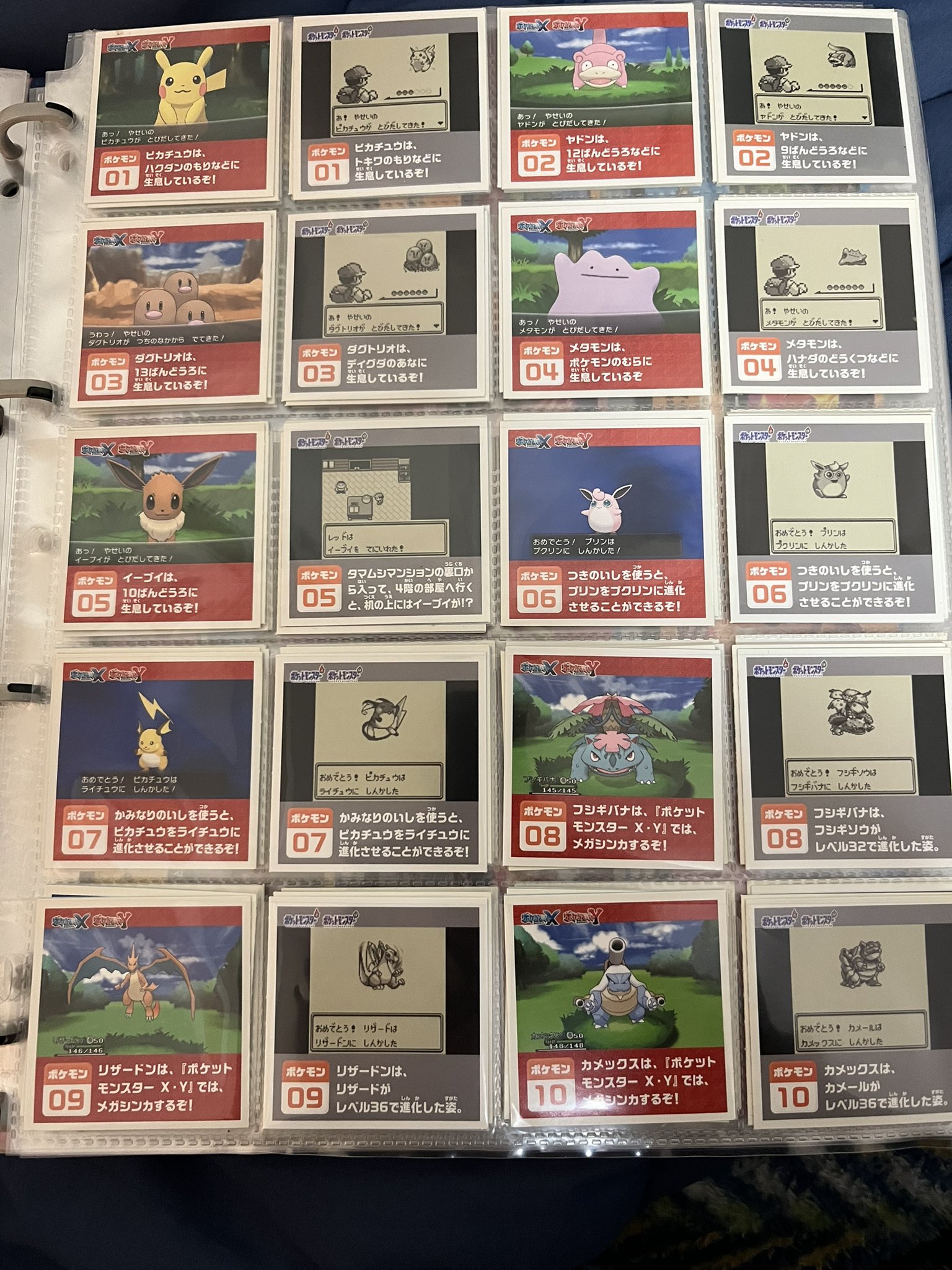 ごんぜっと ポケモンスクラップでのポケモン配布はスクラップをコレクションするの含めて好きよ これはサンダーの時のやつ T Co Vnk4a9cdgj Twitter