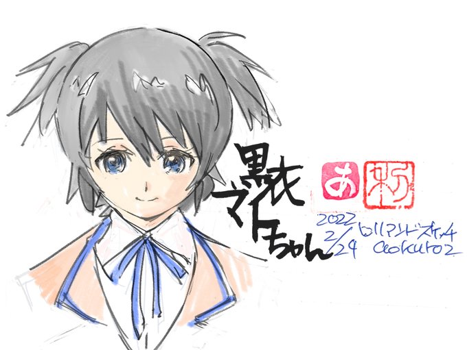 黒衣マトのtwitterイラスト検索結果