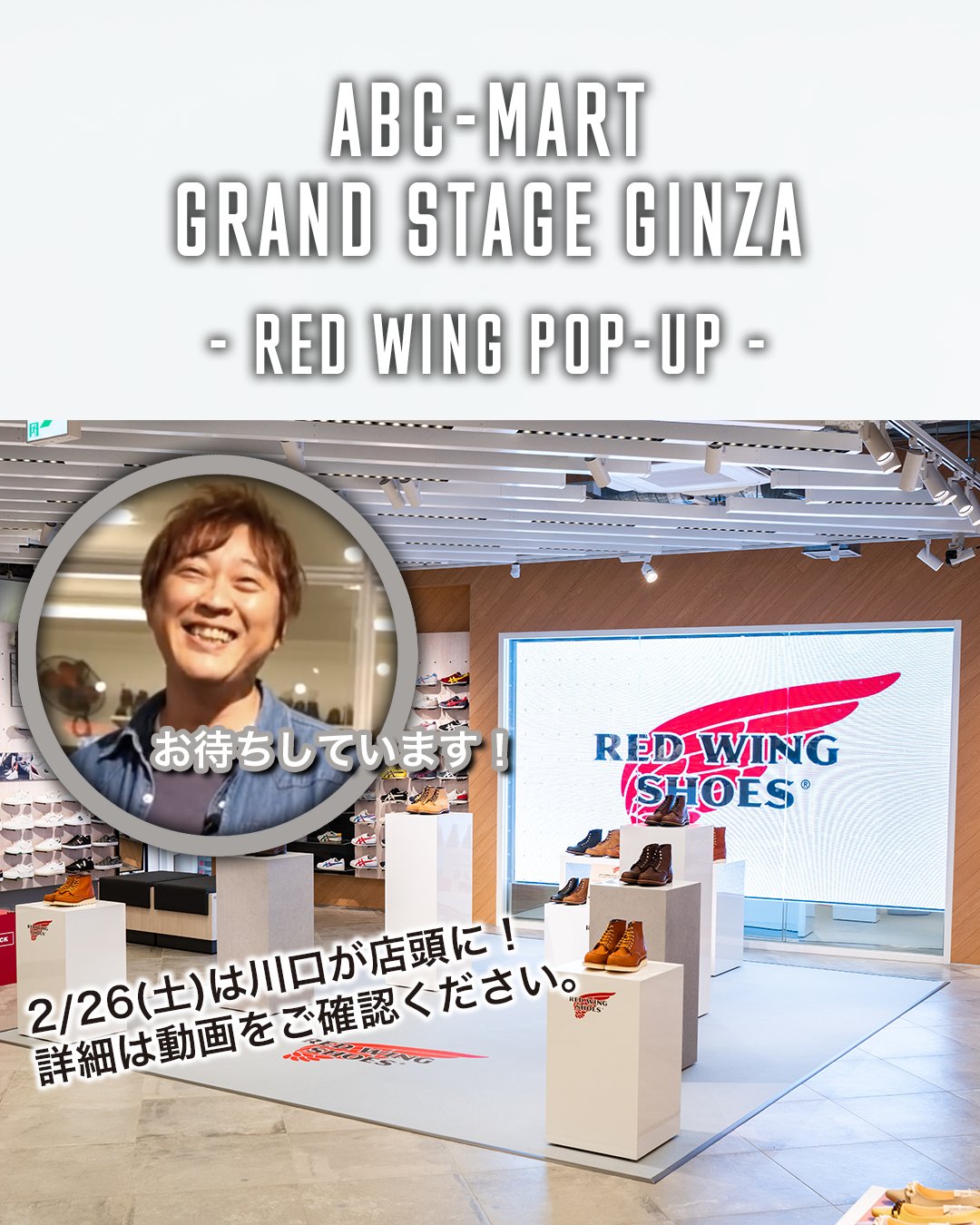 Redwingheritage Jp Red Wing Japan Twitter