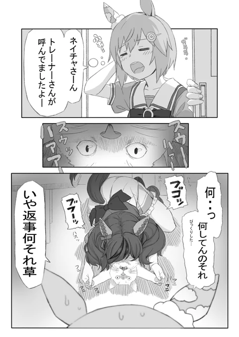 1日遅れの猫の日ネイチャさん

猫は吸うもの

#ウマ娘 #猫の日 