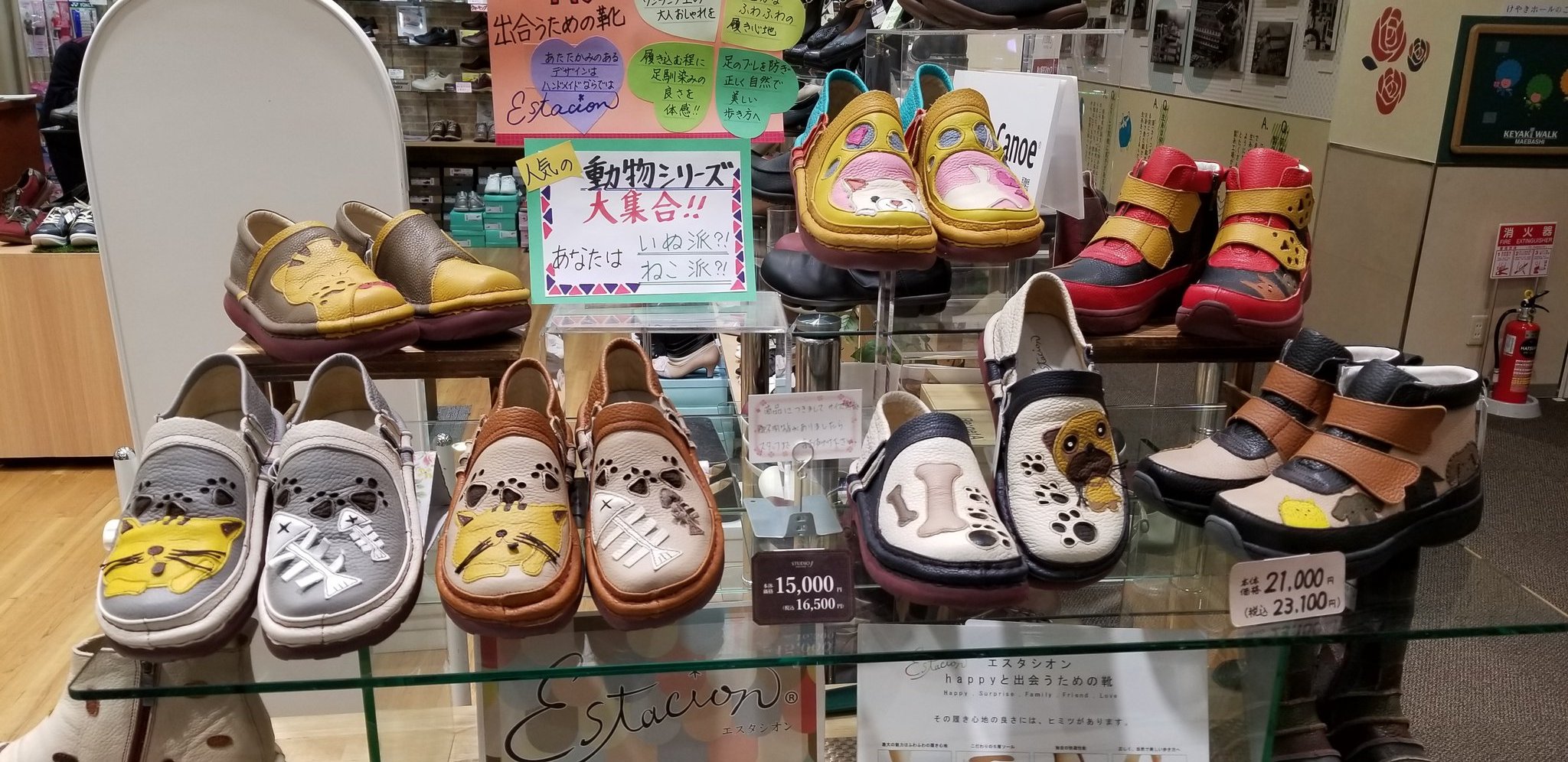 靴のオカダ 富岡バイパス店 Kutsu Okada Bp Twitter