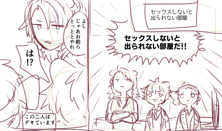 ここんとこ最近下品なラギカリ🍩☀+🦁描いてる 