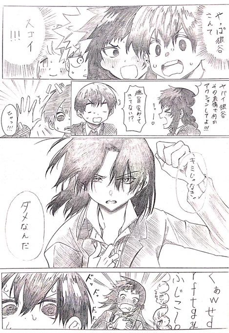#これを見た人は真正面の画像を貼れ 