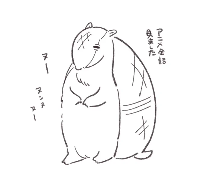 そういえば 