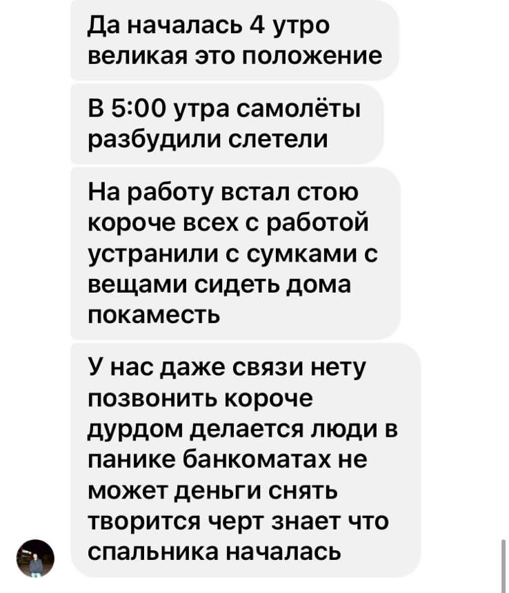 vikoliyo's tweet photo. проснуться и увидеть, то, что есть сейчас - ужасно 
ещё ужаснее, что ТАМ мои родственники
с утра тревожное состояние и просто нет слов https://t.co/OferUlLZEq