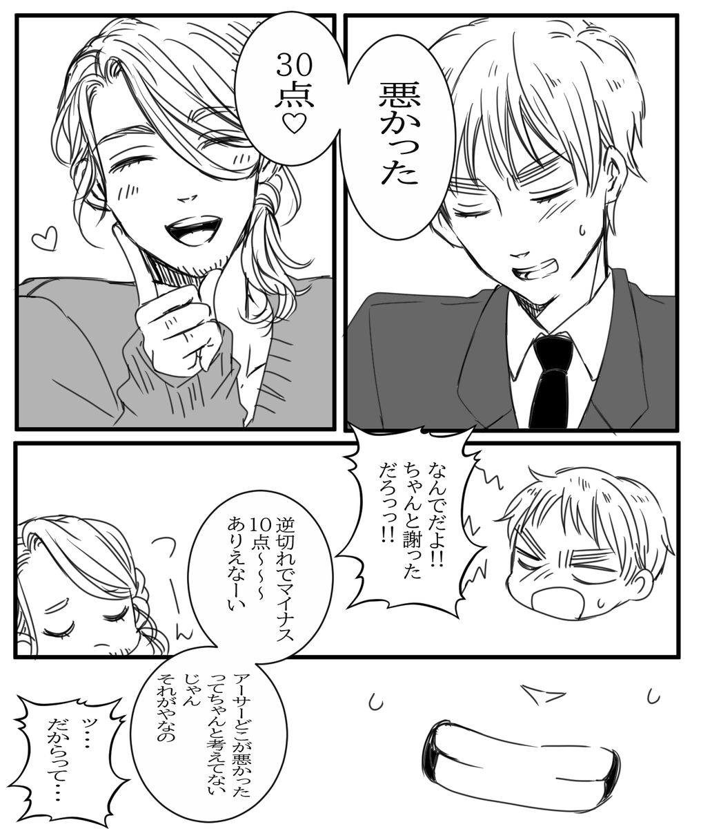 とりあえず前に描いたアサフラ詰め合わせしてみた☺️💕 