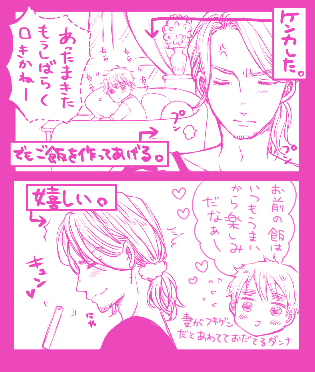 とりあえず前に描いたアサフラ詰め合わせしてみた☺️💕 