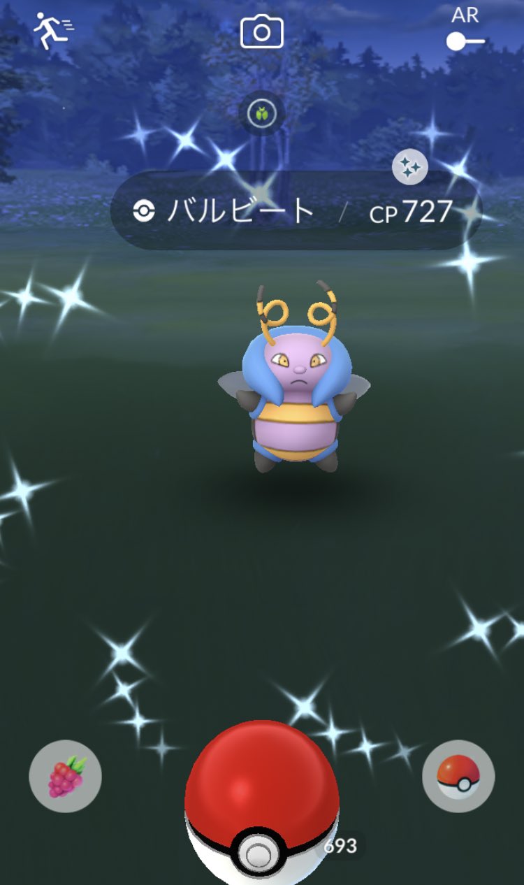 キン バルビートの色違いゲット 欲を言えばイルミーゼが出てきて欲しかった そして謎の英語での通知 なんだこれ ポケモンgo ポケモンgo色違い Shinypokemon T Co Rxmeprkev6 Twitter