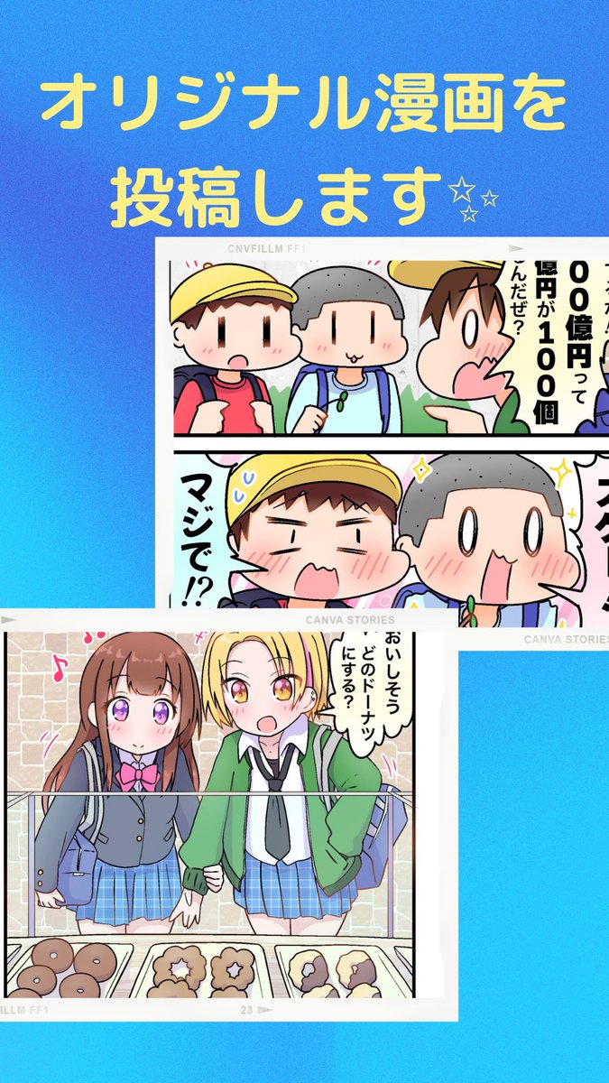 ソレガシ16bitです😊
アイコン変わりましたので、改めて挨拶です☺️
今後ともよろしくお願いします✨

▼pixiv
https://t.co/gau24wijdO

▼インスタグラム
https://t.co/wSqDyVURsj

▼ポートフォリオ
https://t.co/zYZMbHaIR5 