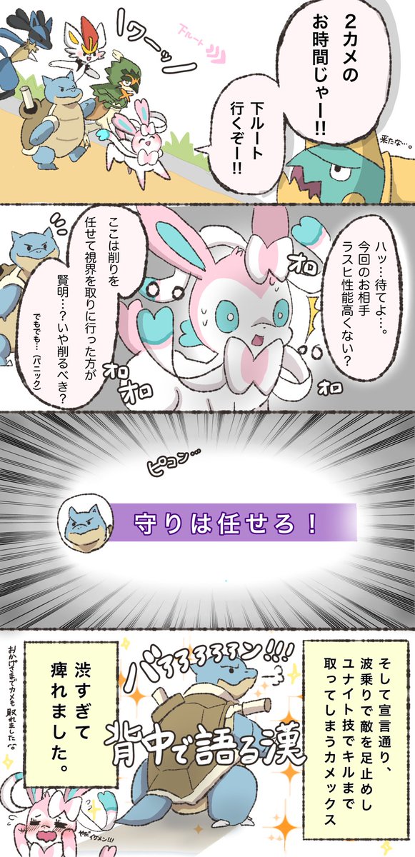 ポケモンイラスト 高画質 のtwitterイラスト検索結果