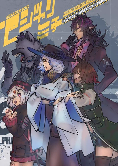 https://t.co/6TiLfnNXuK
A6本フロマに在庫ちょっと送ったのでよろしくね 