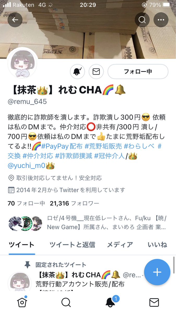 Shafu1125's tweet photo. @remu_645 参加させて頂きます https://t.co/siGgOZiVpF