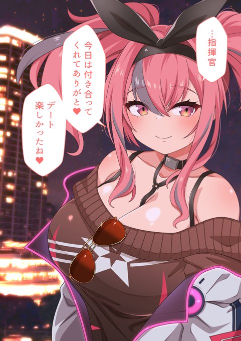 ブレマートンエッチ話 導入パート 