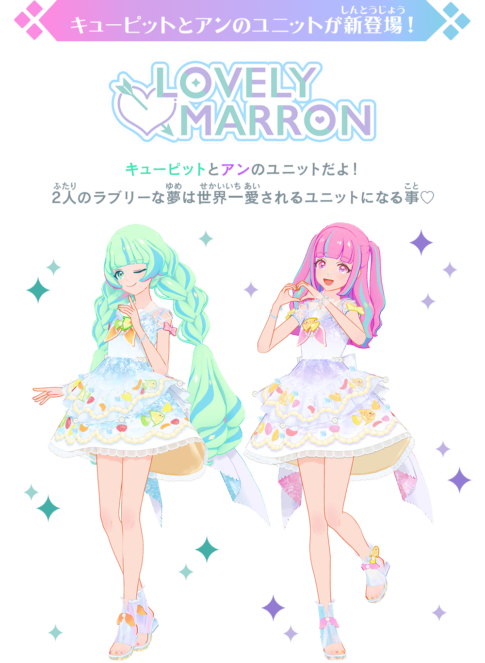 はる Haruka Aikatsu Twitter