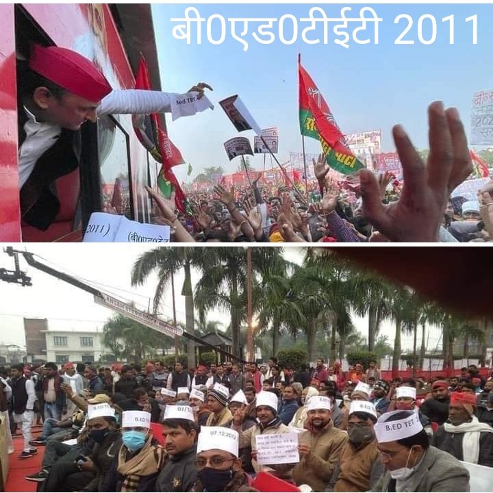 #BEdTET2011_With_Akhilesh_Yadav 
आयेंगे नतीजे,
     अखबार देख लेना।
चलेगी साइकिल,
     रफ्तार देख लेना।
10 मार्च को आ रहे हैं अखिलेश जी 
जय अखिलेश तय अखिलेश
<a href="/yadavakhilesh/">Akhilesh Yadav</a>
<a href="/proframgopalya1/">Prof. Ram Gopal Yadav</a>
<a href="/sunilyadv_unnao/">Sunil Singh Yadav</a>
<a href="/shivpalsinghyad/">Shivpal Singh Yadav</a>
<a href="/oprajbhar/">Om Prakash Rajbhar</a>
<a href="/jayantrld/">Jayant Singh</a>
<a href="/samajwadiparty/">Samajwadi Party</a>
<a href="/myogiadityanath/">Yogi Adityanath</a>