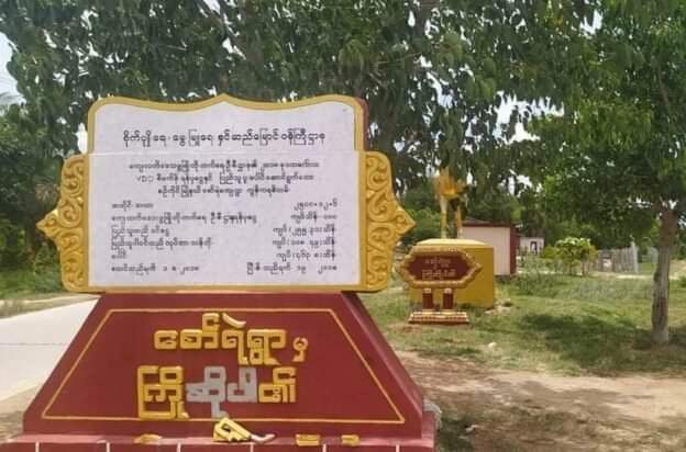 spring_2021's tweet photo. On this morning,SAC Troops stormed SawYe Village, SintKaing Tsp,adjacent to Tada-U Tsp with gunshots and abducted 4 civilians. At around 10am, SAC also raided WunPaTae Village with gunshots. Locals are fleeing in panic.

#NoFlyZoneInMyanmar
#2022Feb24Coup
#WhatsHappeningInMyanmar https://t.co/l5LqiLbCJ0