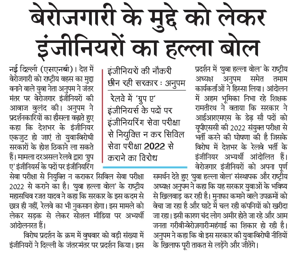 Ram sir (Ex IES) tweet media