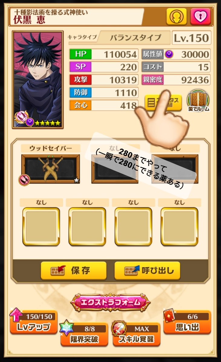 kirikazu1026's tweet photo. 白猫のいいところ
親密度280に、思い出全部やったら
覚醒絵というイラストが見えるぞ〜☆

でも、
SNSに上げるとネタバレ扱いなので
ご注意を(ơ ωơ)✧

#白猫ヒロアカコラボ https://t.co/vmi0245IBS