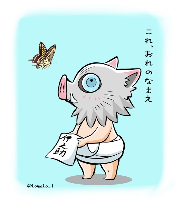 フリー素材のtwitterイラスト検索結果
