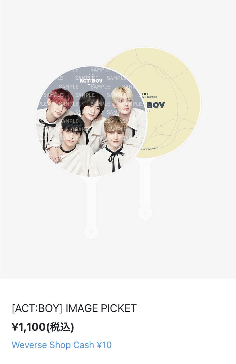 cu7e1chi5's tweet photo. えなぷみたいに今後100円ずつ値段上がる未来見えてきた、、 #txt #txtlive #moaxtogether https://t.co/VsRdu13AYA