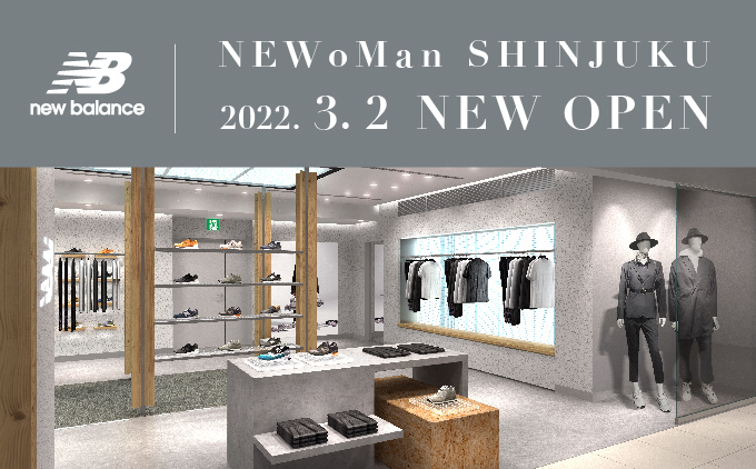 newbalance_jp's tweet photo. 「#ニューバランスニュウマン新宿店」のお知らせ
オープンを記念し「RIBBONESIA(リボネシア)」による「GREY」をテーマにしたインスタレーション展示、プレゼントキャンペーン、Made in U.S.A.「#M992GR」myNB会員限定のWEB抽選販売も!
https://t.co/T93vnZSQ1O
#NewBalance #NEWoMan新宿 https://t.co/ZnU7Tx8ZgD