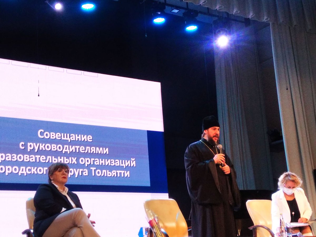 TUmoinSO's tweet image. В Поволжской академии образования и искусств проходит совещание руководителей ОО #Тольятти.В повестке - вопросы кадрового обеспечения школ,организация работы по переходу на обновленные ФГОС ОО,подготовка к ГИА-2022,проектирование управленческой деятельности как путь к развитию ОУ